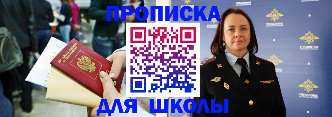 временная регистрация госуслуги в Нерюнгри