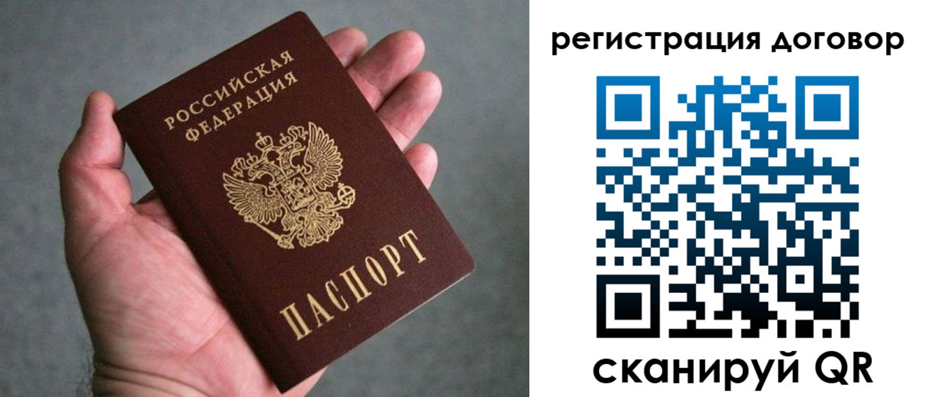 регистрация для дет. сада в Нерюнгри