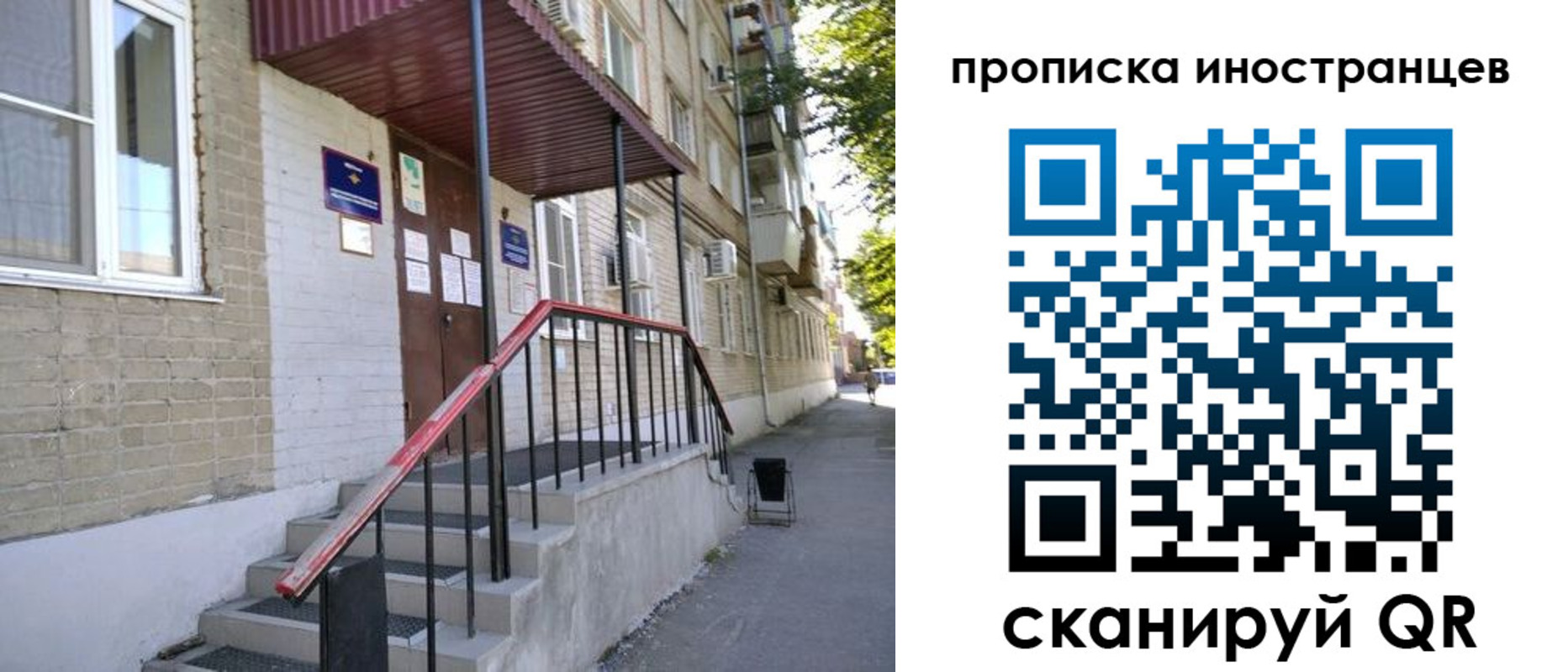 прописка для военкомата в Нерюнгри
