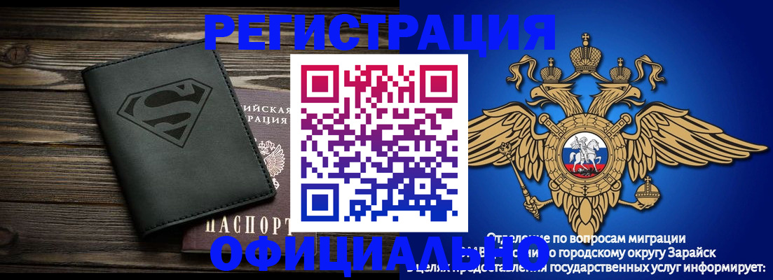 прописка паспорт в Нерюнгри
